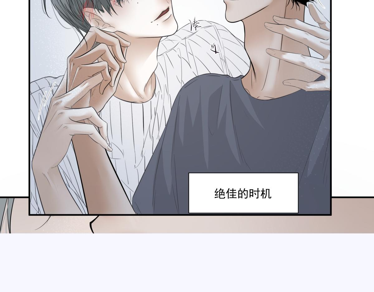 《久病》第四章（2） 第34页