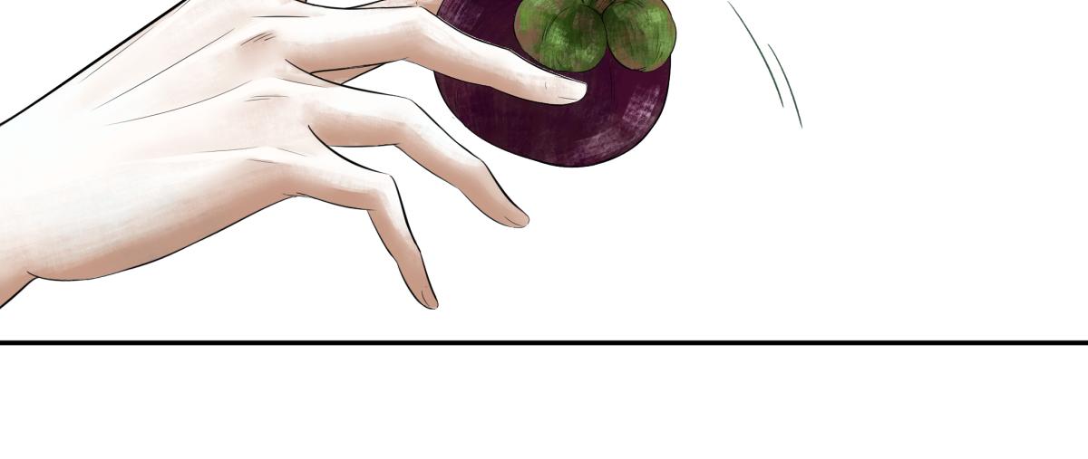 《久病》第四章（2） 第4页