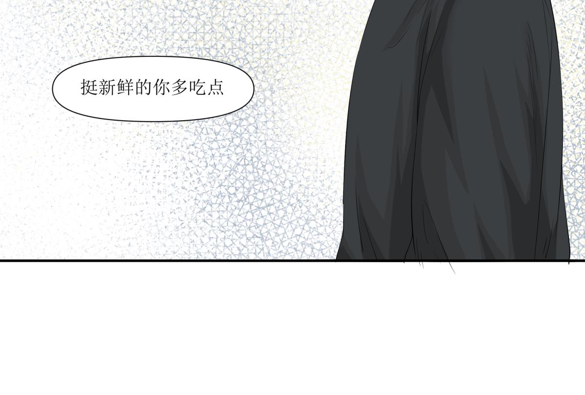 《久病》第四章（2） 第7页