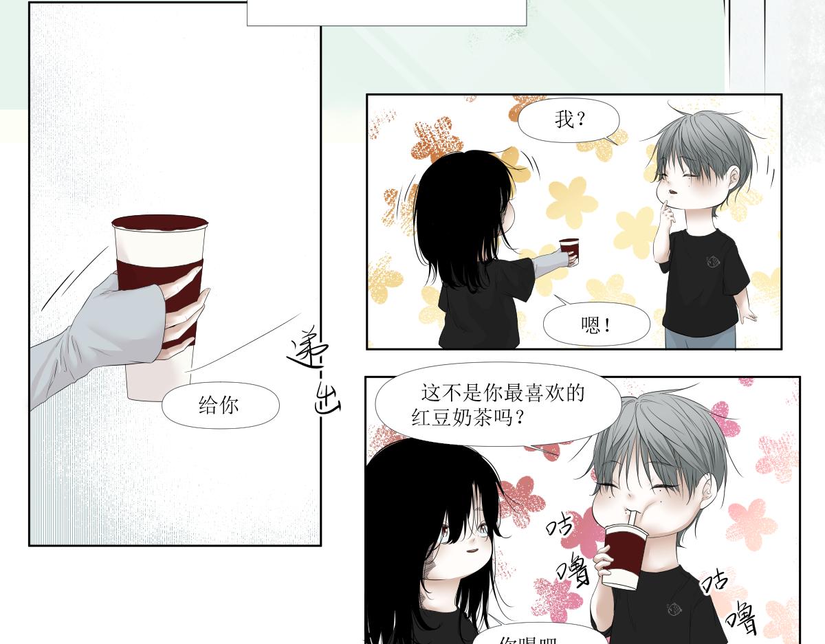 《久病》第四章（4） 第16页