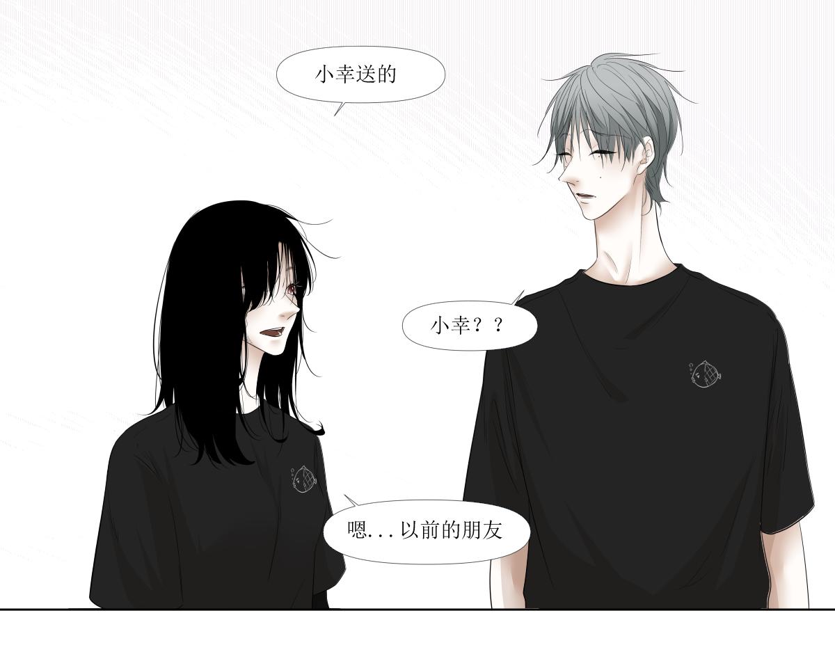 《久病》第四章（4） 第22页