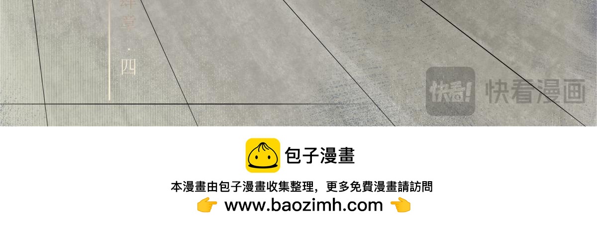《久病》第四章（4） 第36页