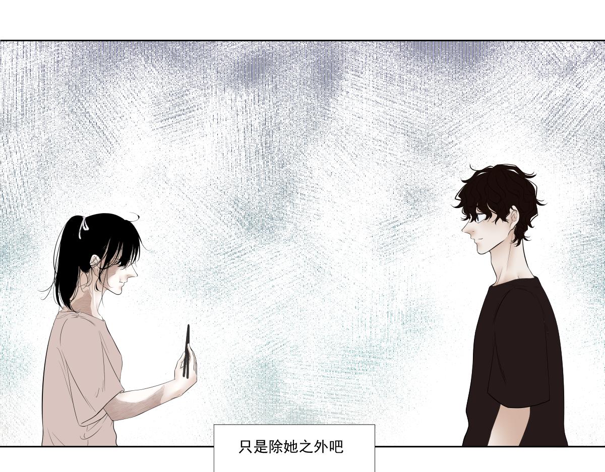 《久病》第四章（5） 第12页