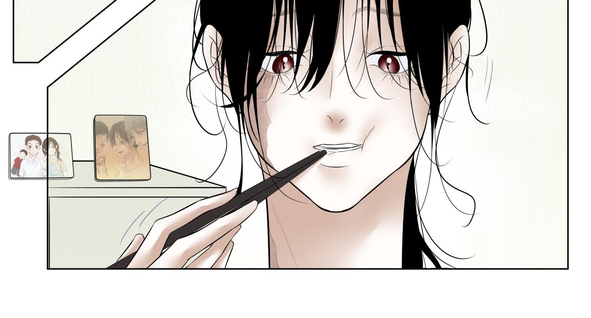 《久病》第四章（5） 第14页