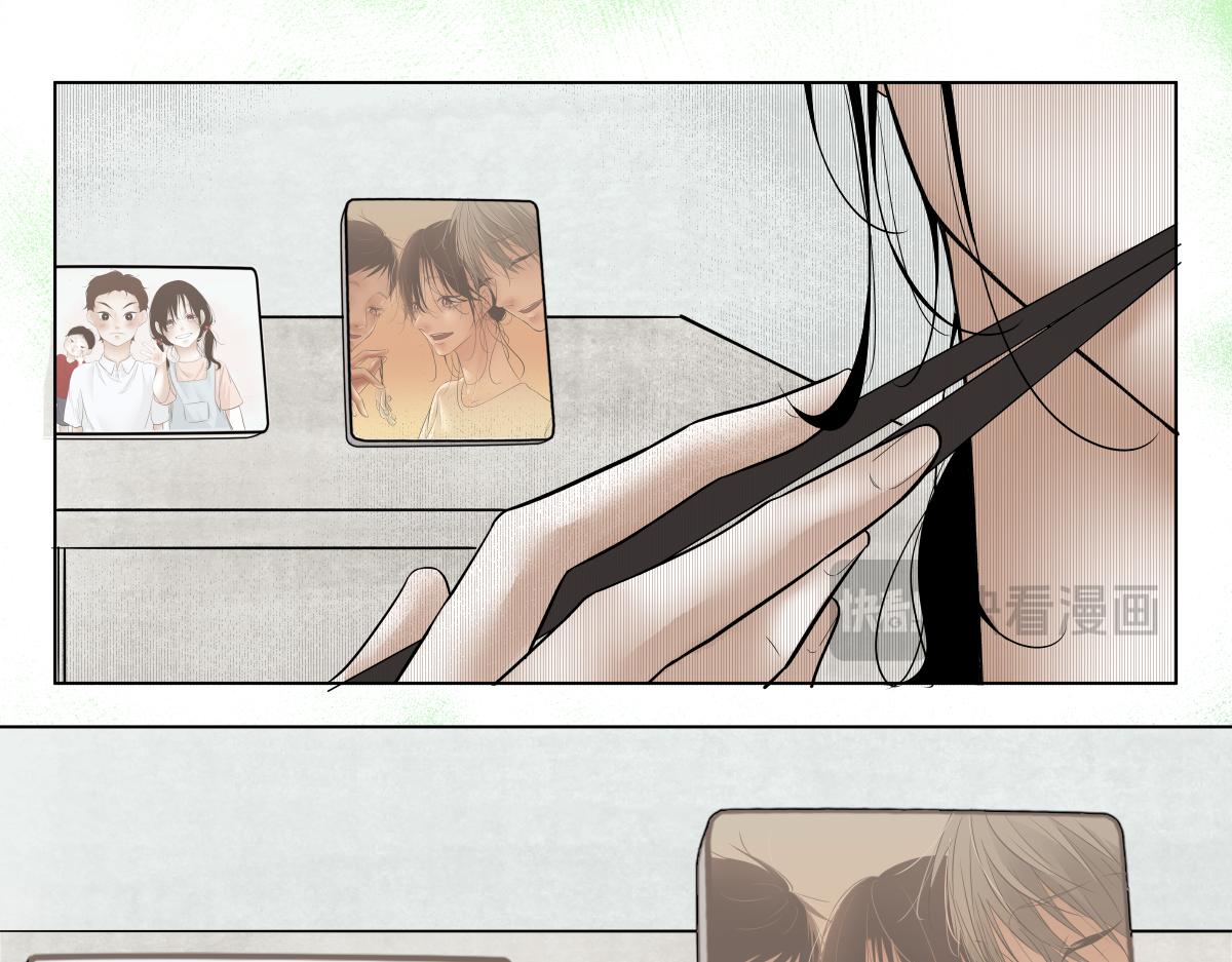 《久病》第四章（5） 第15页