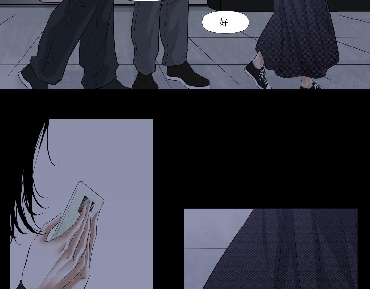《久病》第四章（5） 第20页