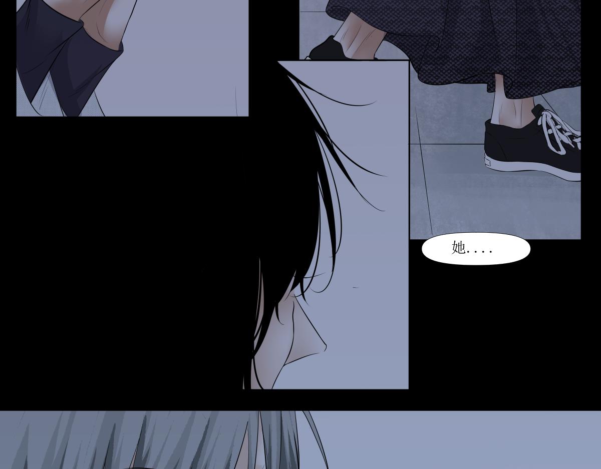 《久病》第四章（5） 第21页