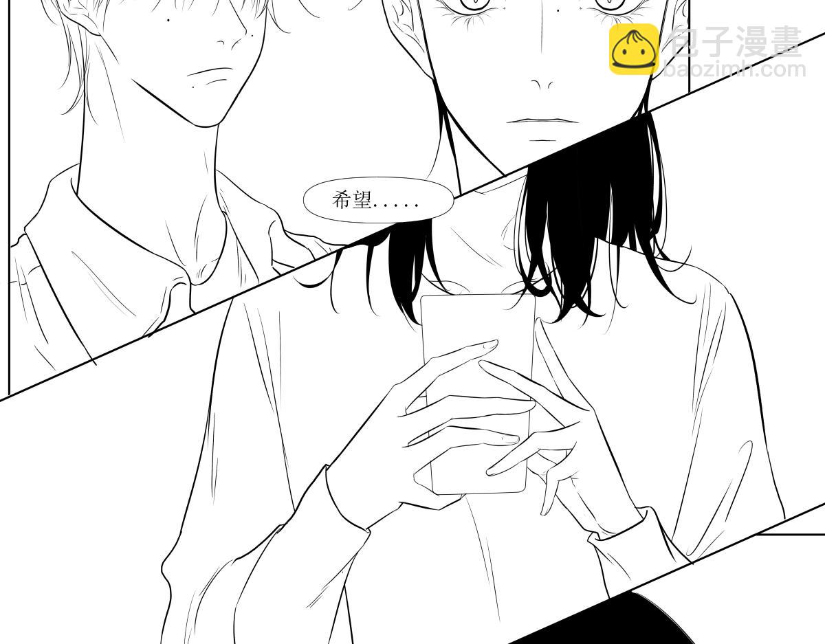 《久病》第四章（5） 第24页