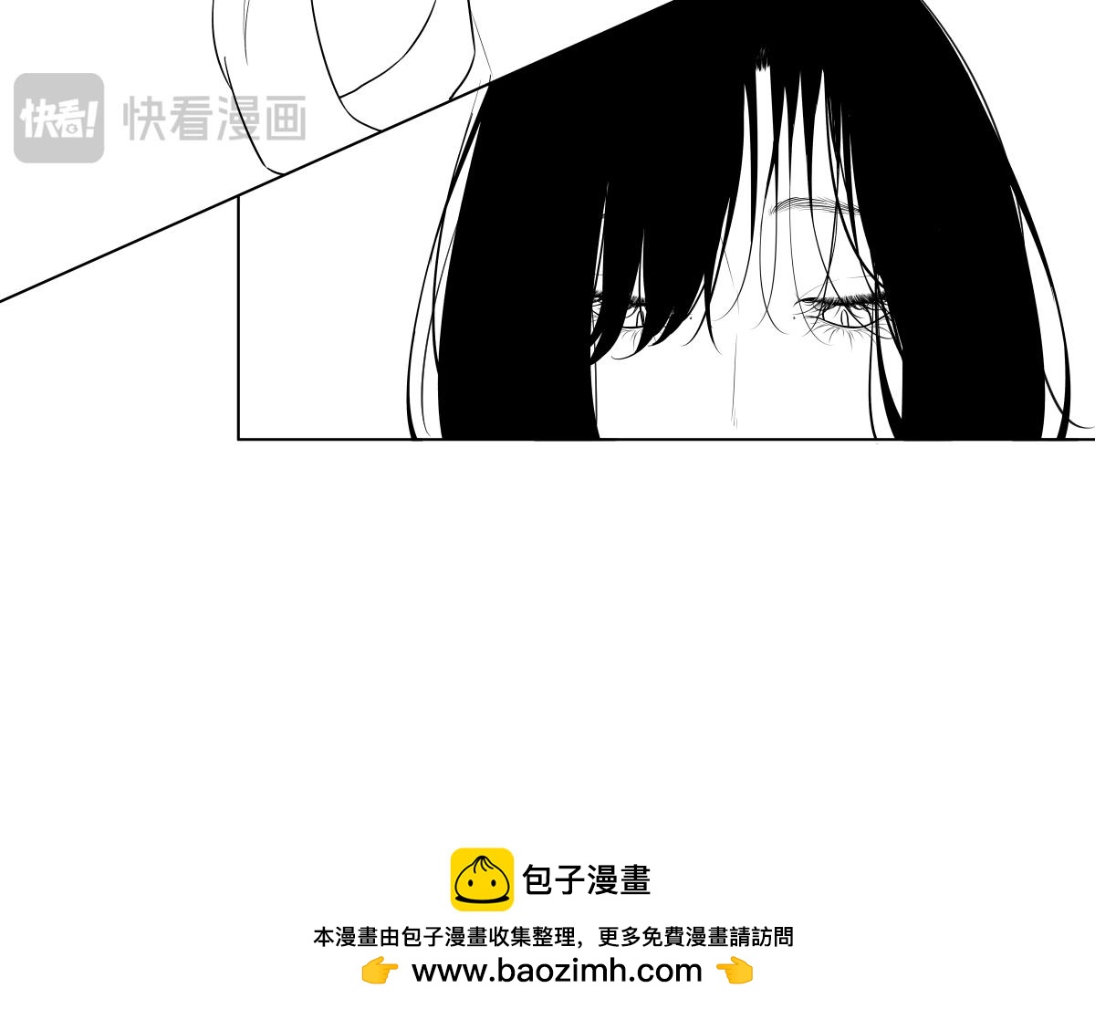 《久病》第四章（5） 第25页