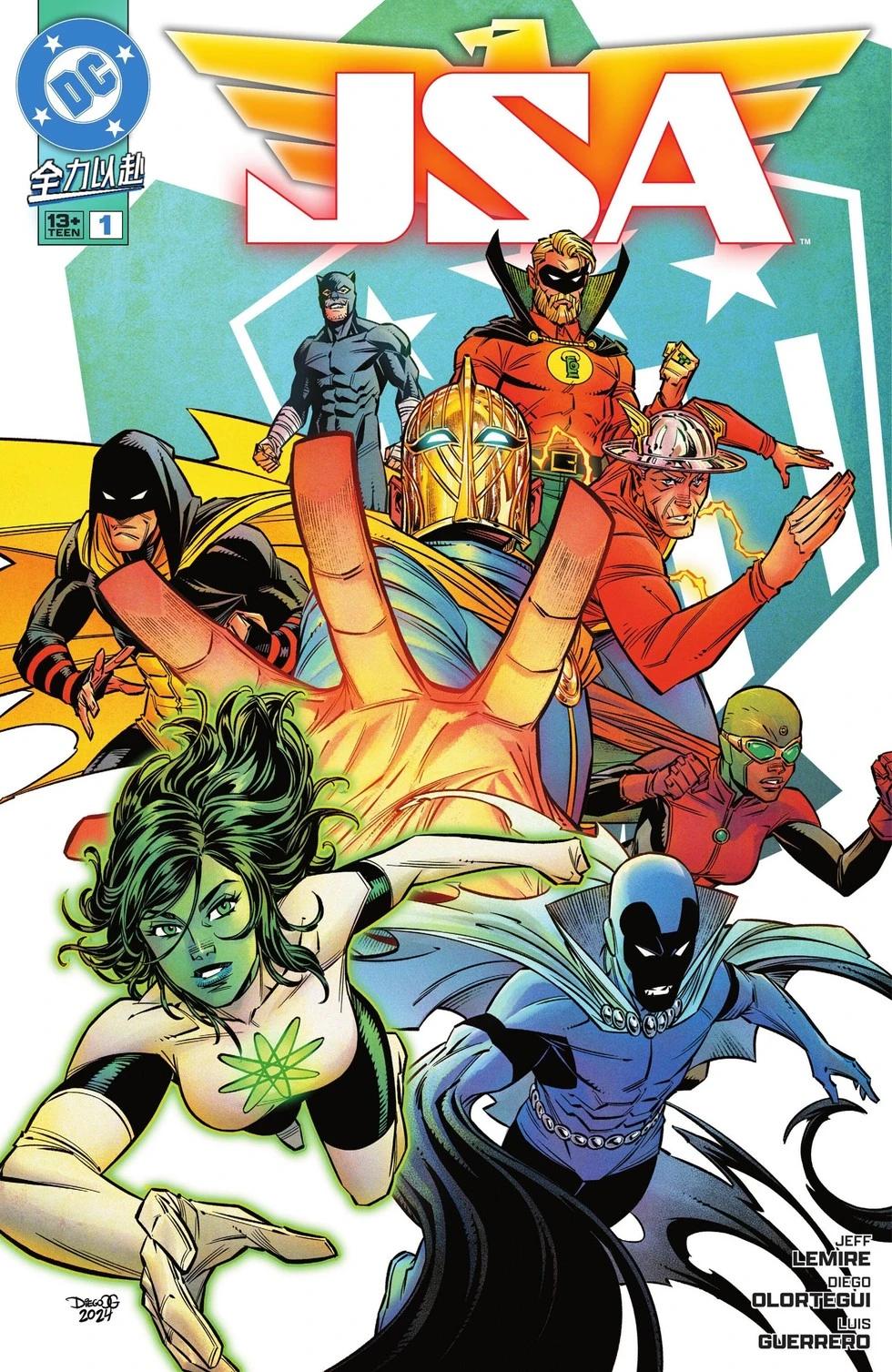 《JSA V2》第01卷 第1页