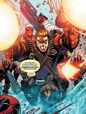 《Deadpool Nerdy 30》漫画封面图 - tl漫画