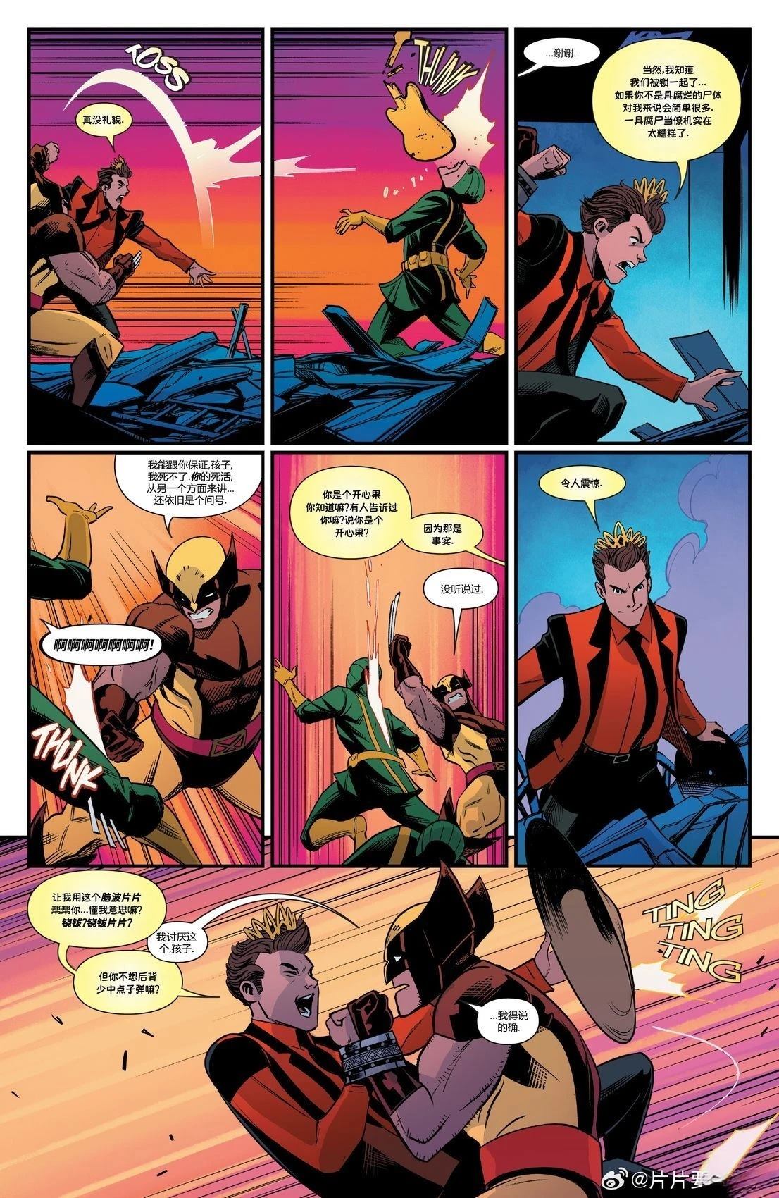 《Deadpool Nerdy 30》无人能及 第4页