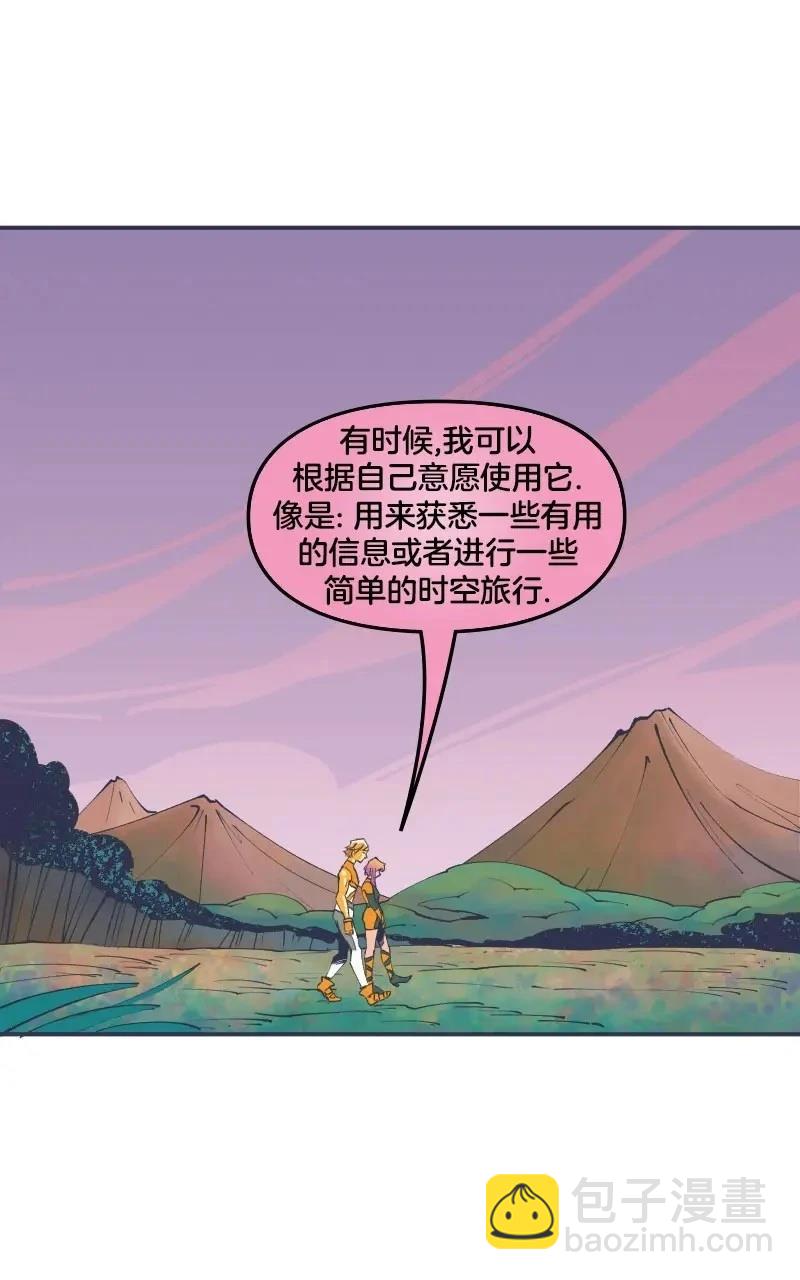 《爱无极限-无限条漫 格温侍篇》格温侍02 第18页