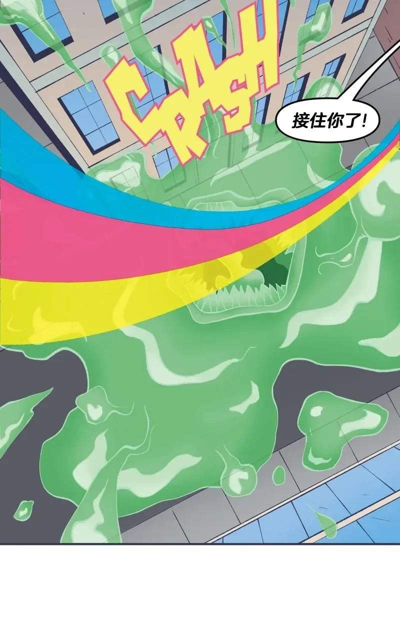 《爱无极限-无限条漫 格温侍篇》格温侍02 第47页