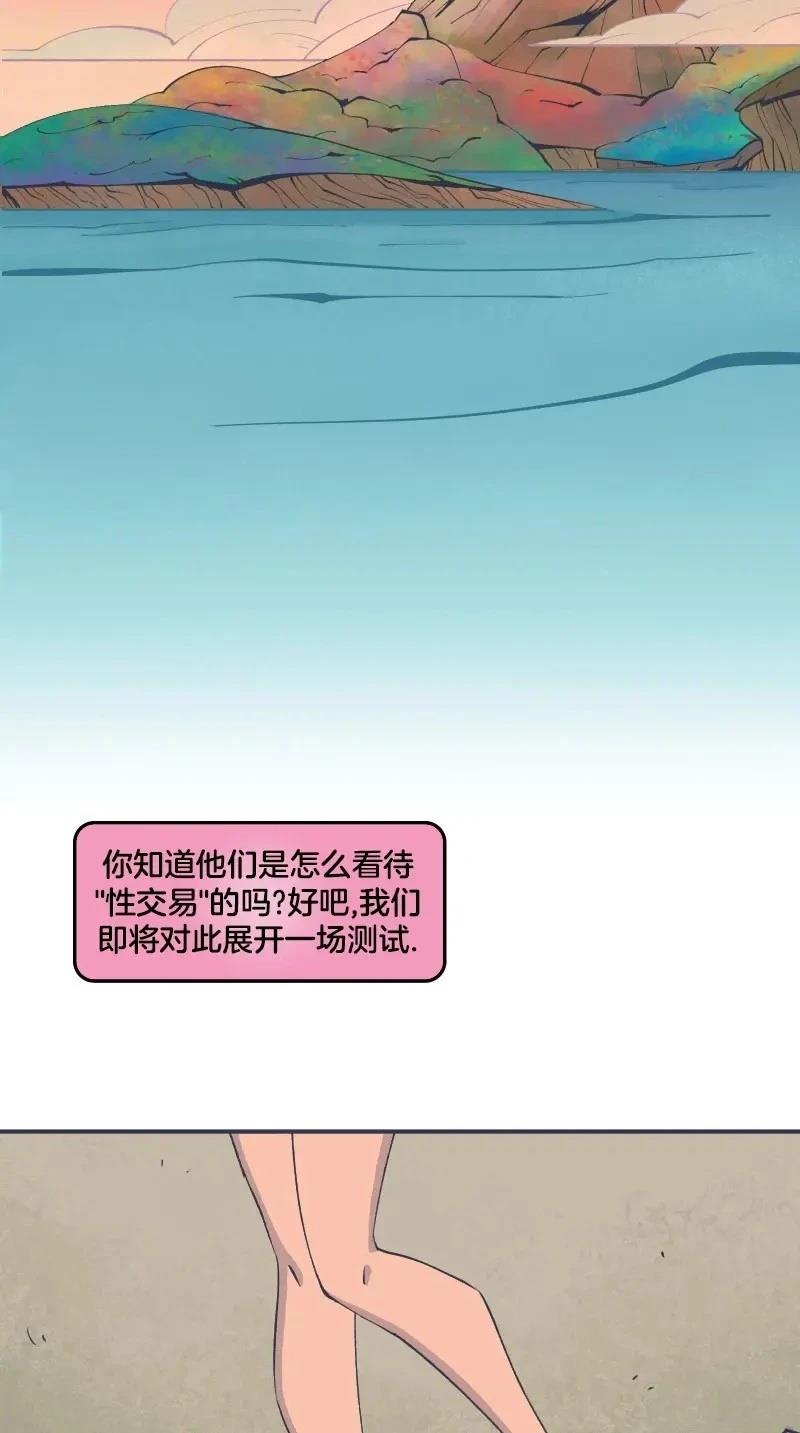 《爱无极限-无限条漫 格温侍篇》格温侍02 第4页