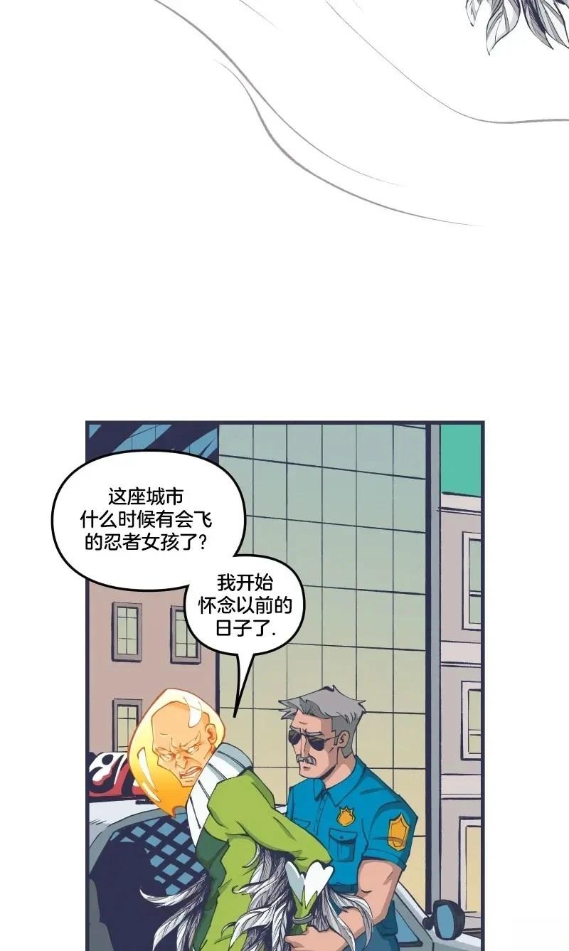 《爱无极限-无限条漫 格温侍篇》格温侍04 第33页