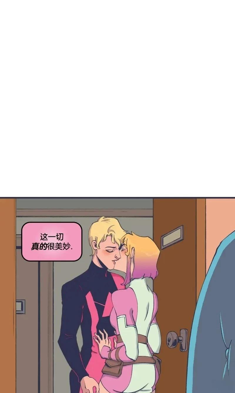 《爱无极限-无限条漫 格温侍篇》格温侍04 第37页