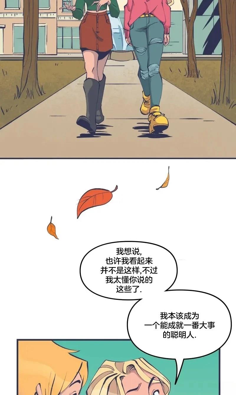 《爱无极限-无限条漫 格温侍篇》格温侍04 第6页