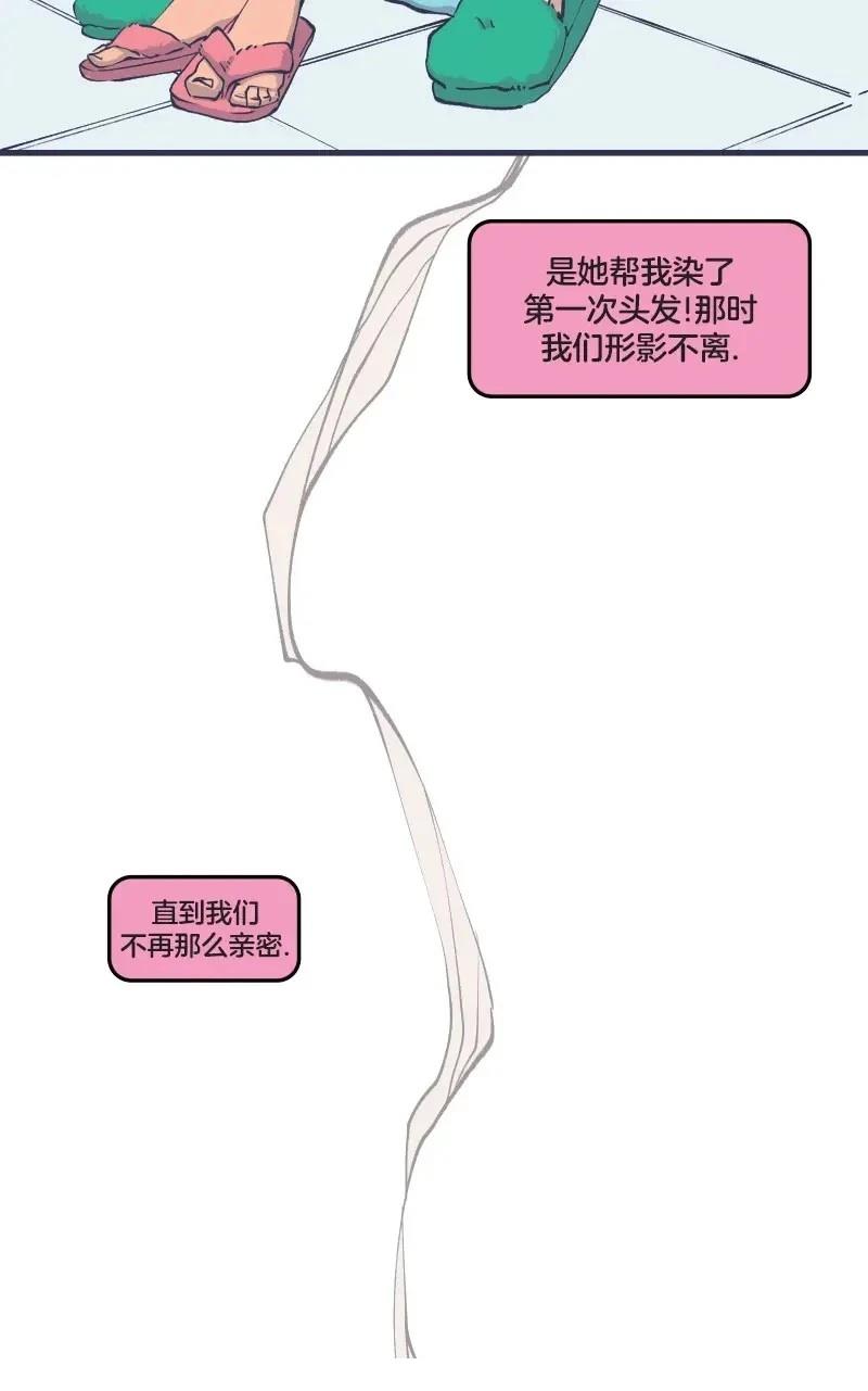 《爱无极限-无限条漫 格温侍篇》格温侍05 第16页