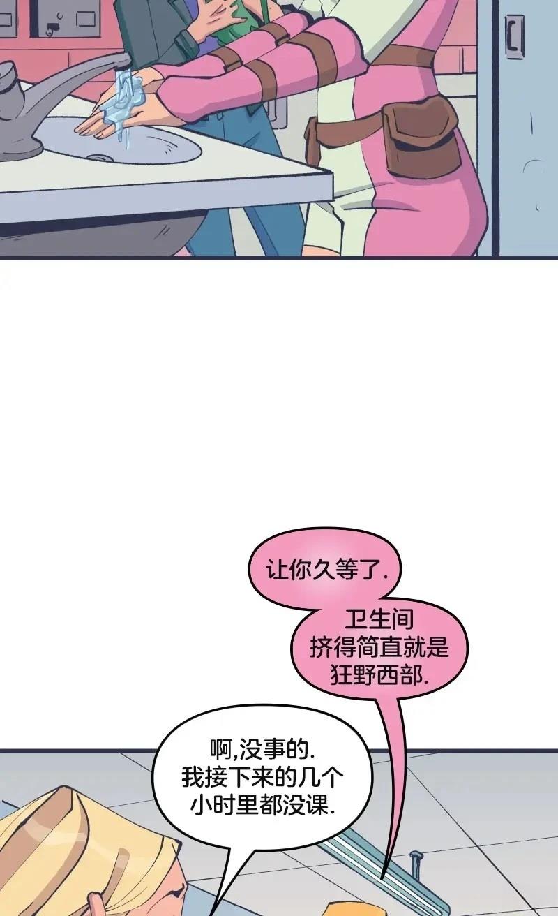 《爱无极限-无限条漫 格温侍篇》格温侍03 第37页