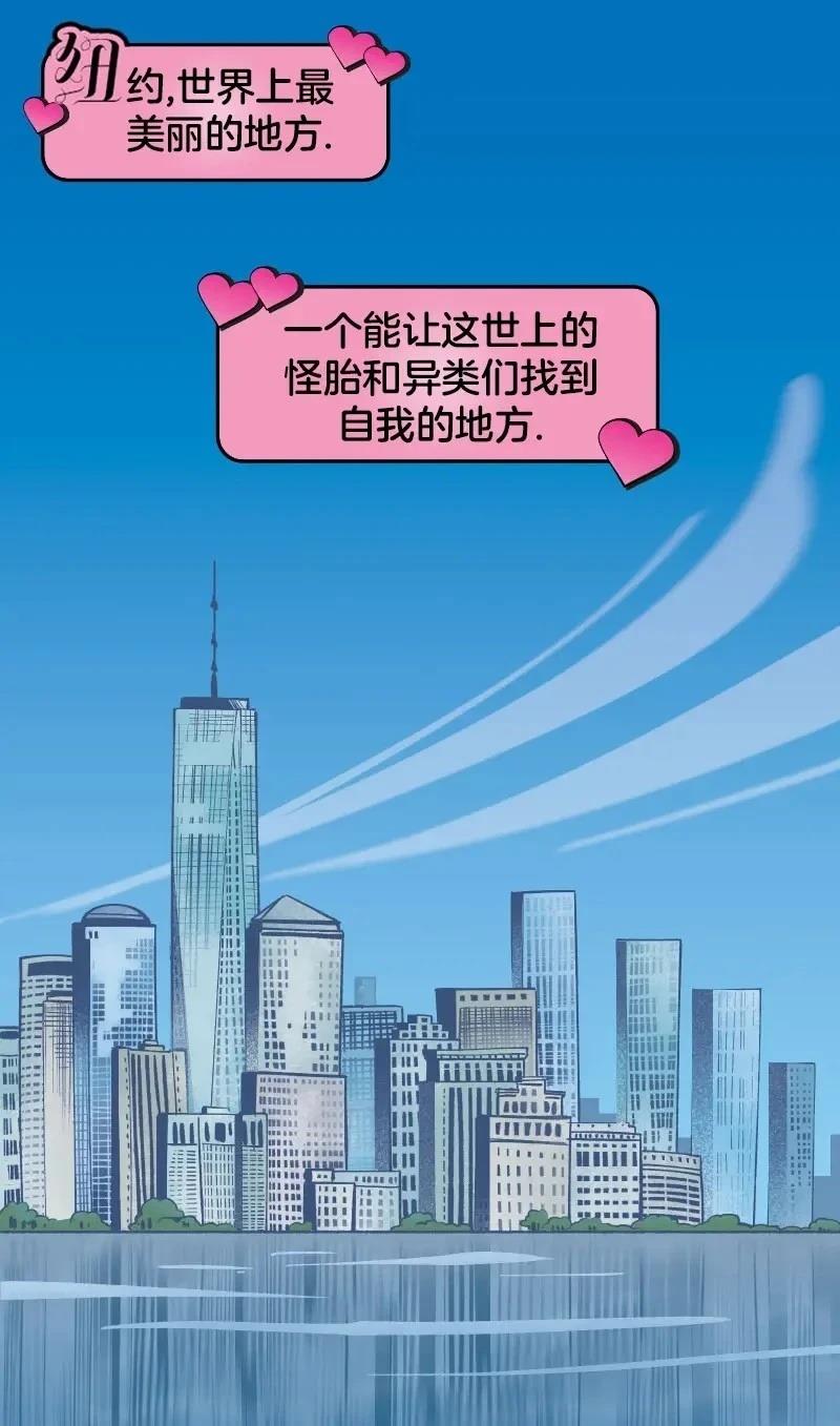 《爱无极限-无限条漫 格温侍篇》格温侍03 第3页
