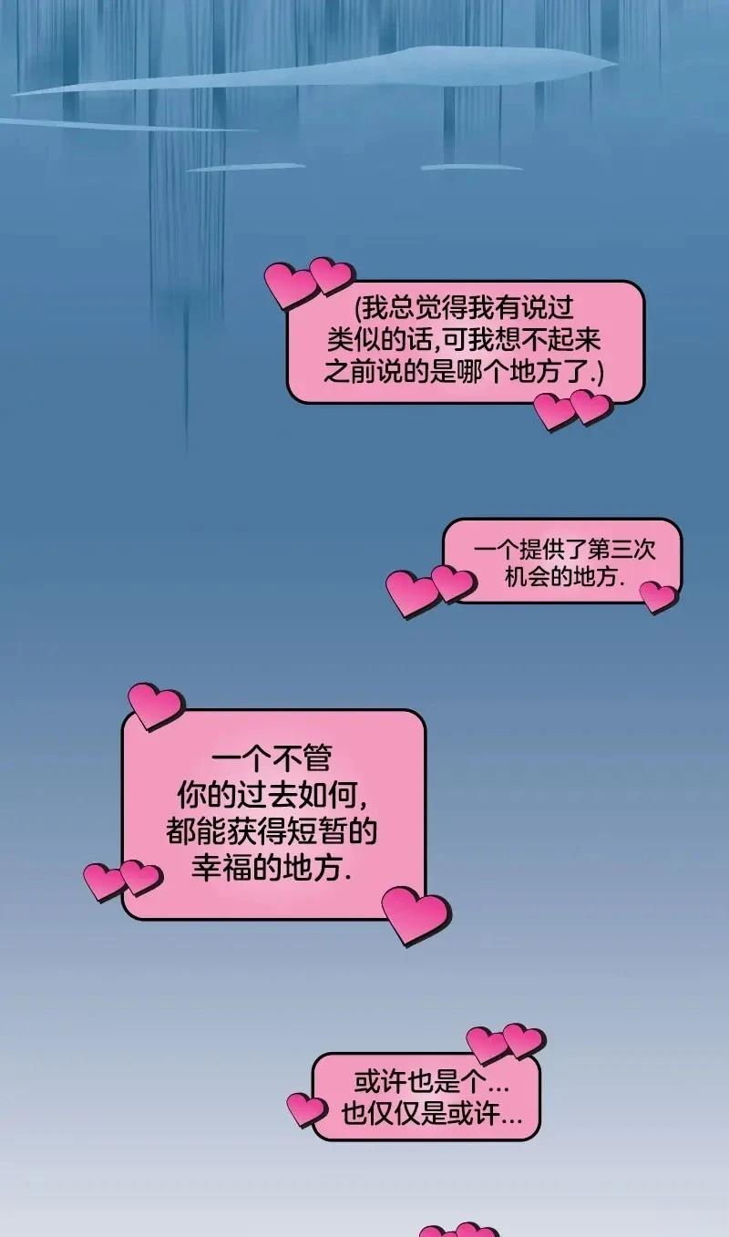 《爱无极限-无限条漫 格温侍篇》格温侍03 第4页