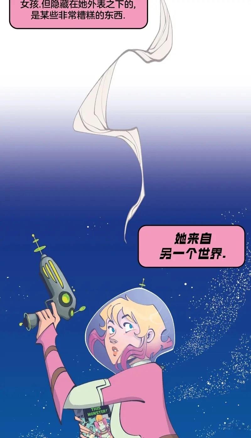 《爱无极限-无限条漫 格温侍篇》格温侍06 第4页