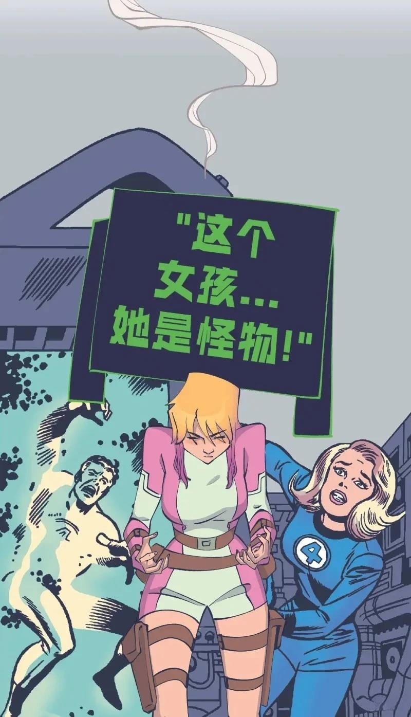 《爱无极限-无限条漫 格温侍篇》格温侍06 第7页