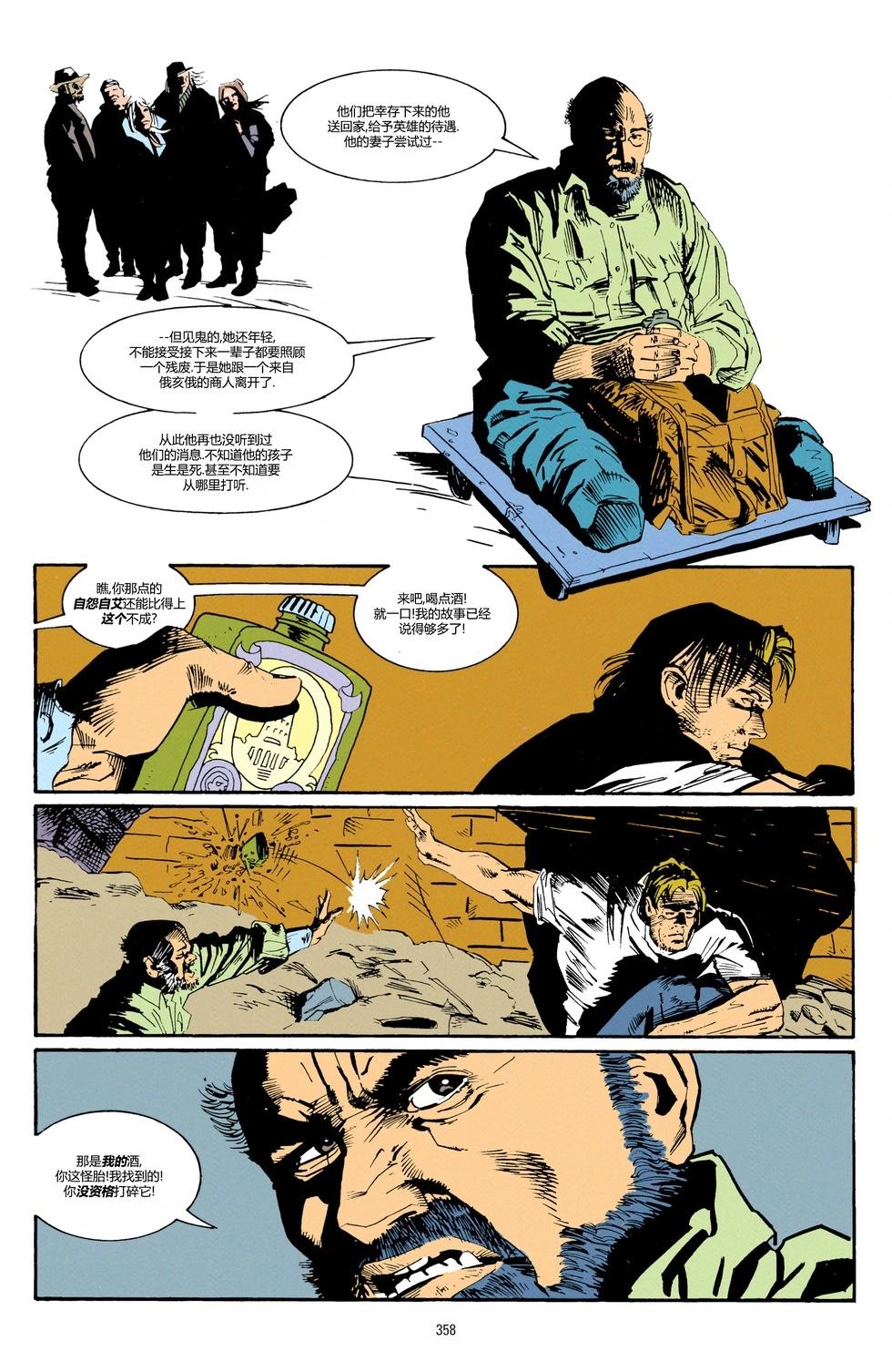 《展示橱‘94》第10卷 第14页
