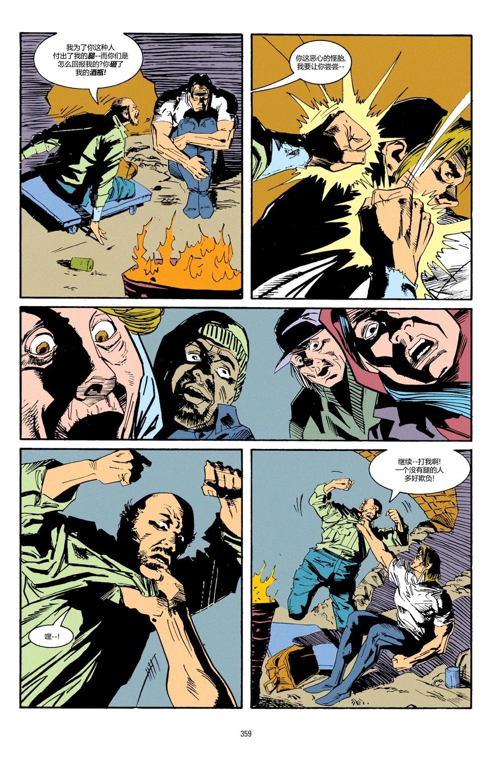 《展示橱‘94》第10卷 第15页