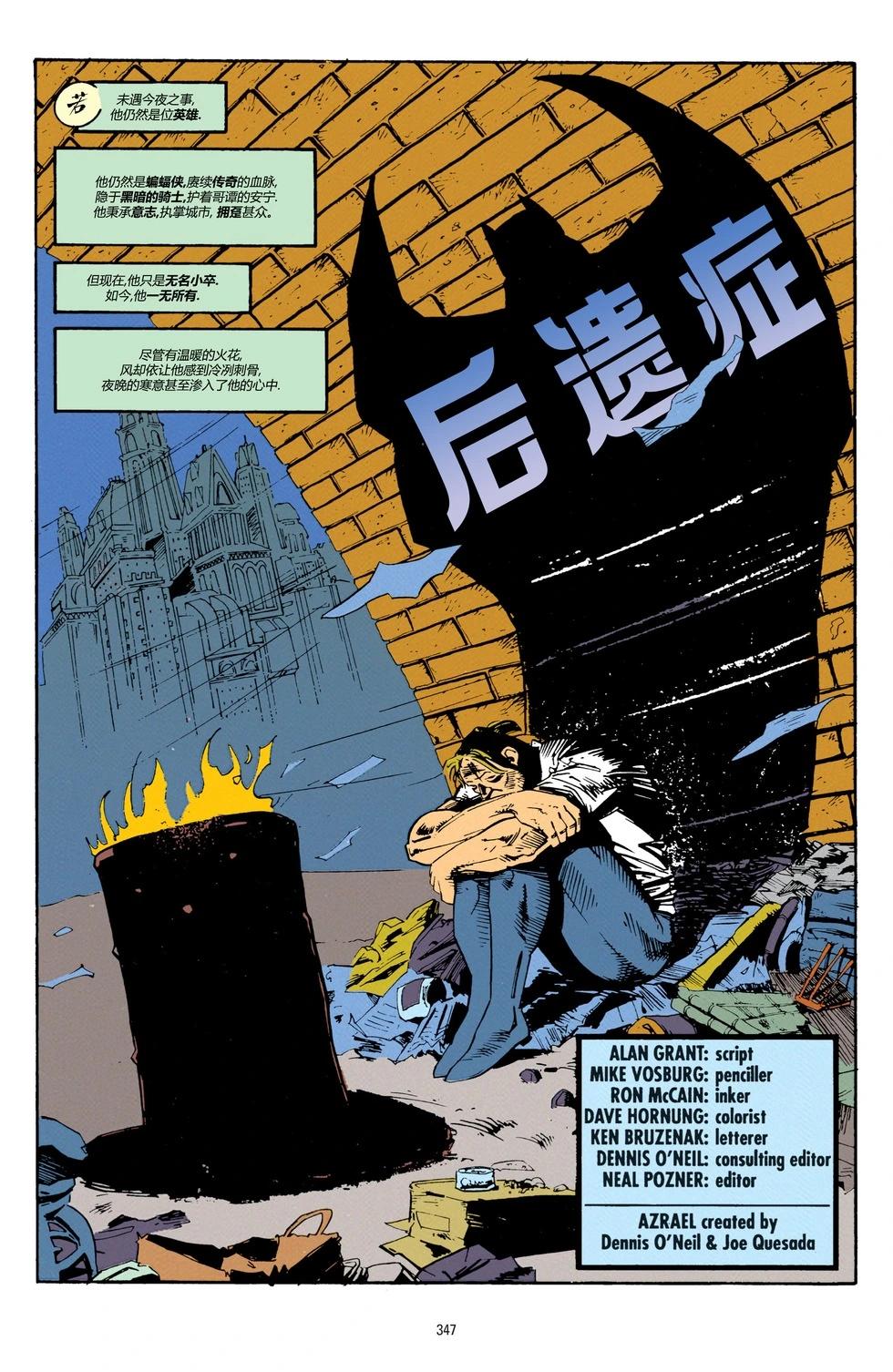 《展示橱‘94》第10卷 第3页