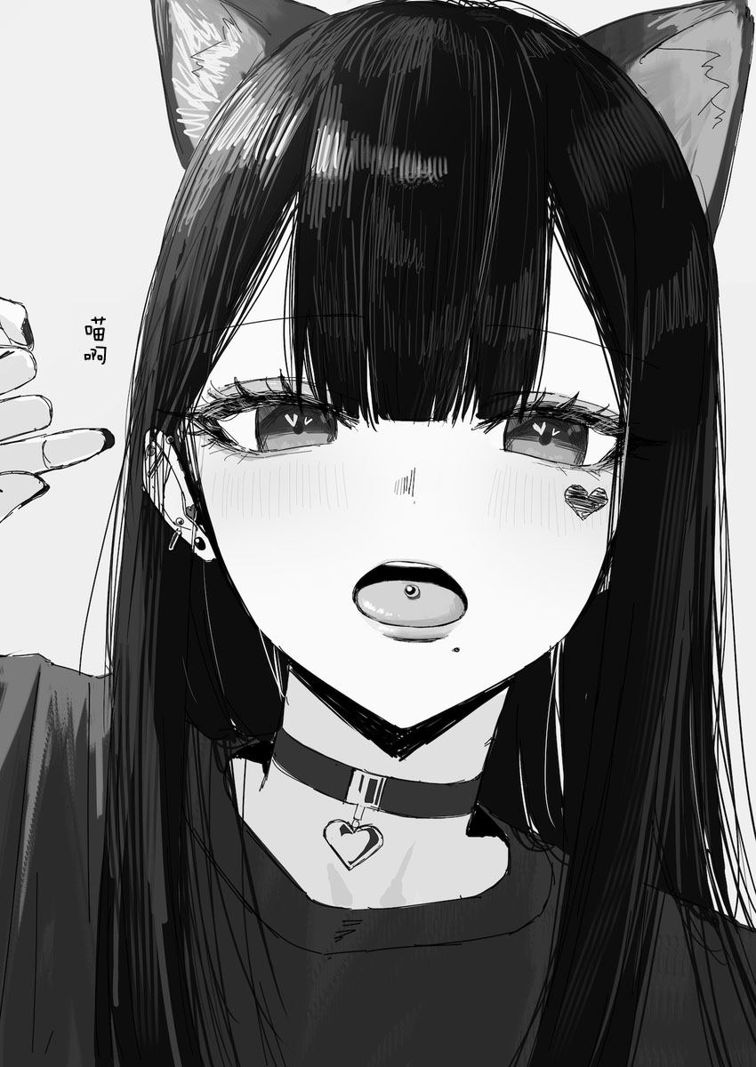 《扑克牌女孩的推荐》第38话 第1页