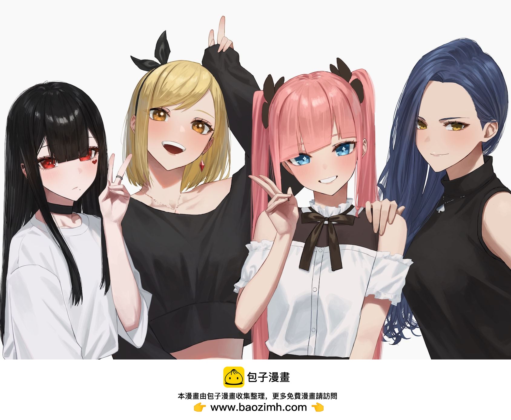 《扑克牌女孩的推荐》第35话 第1页