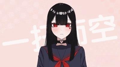 《扑克牌女孩的推荐》第48话 第1页