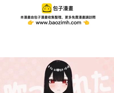 《扑克牌女孩的推荐》第48话 第2页