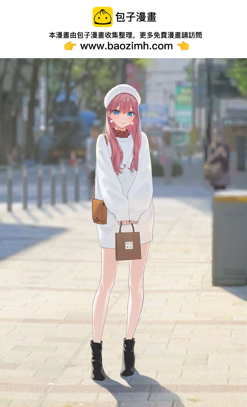 《扑克牌女孩的推荐》第78话 第2页