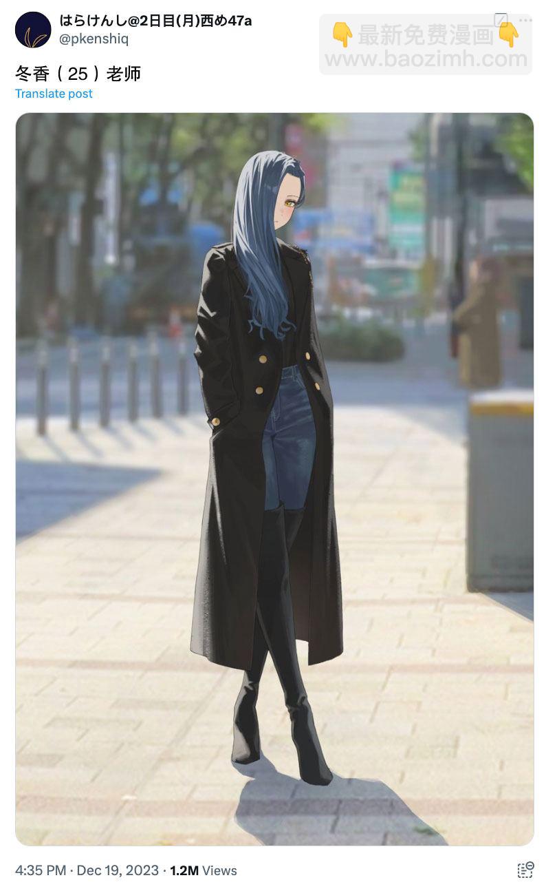 《扑克牌女孩的推荐》第78话 第8页