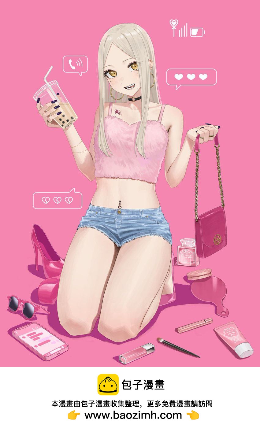 《扑克牌女孩的推荐》第85话 第1页