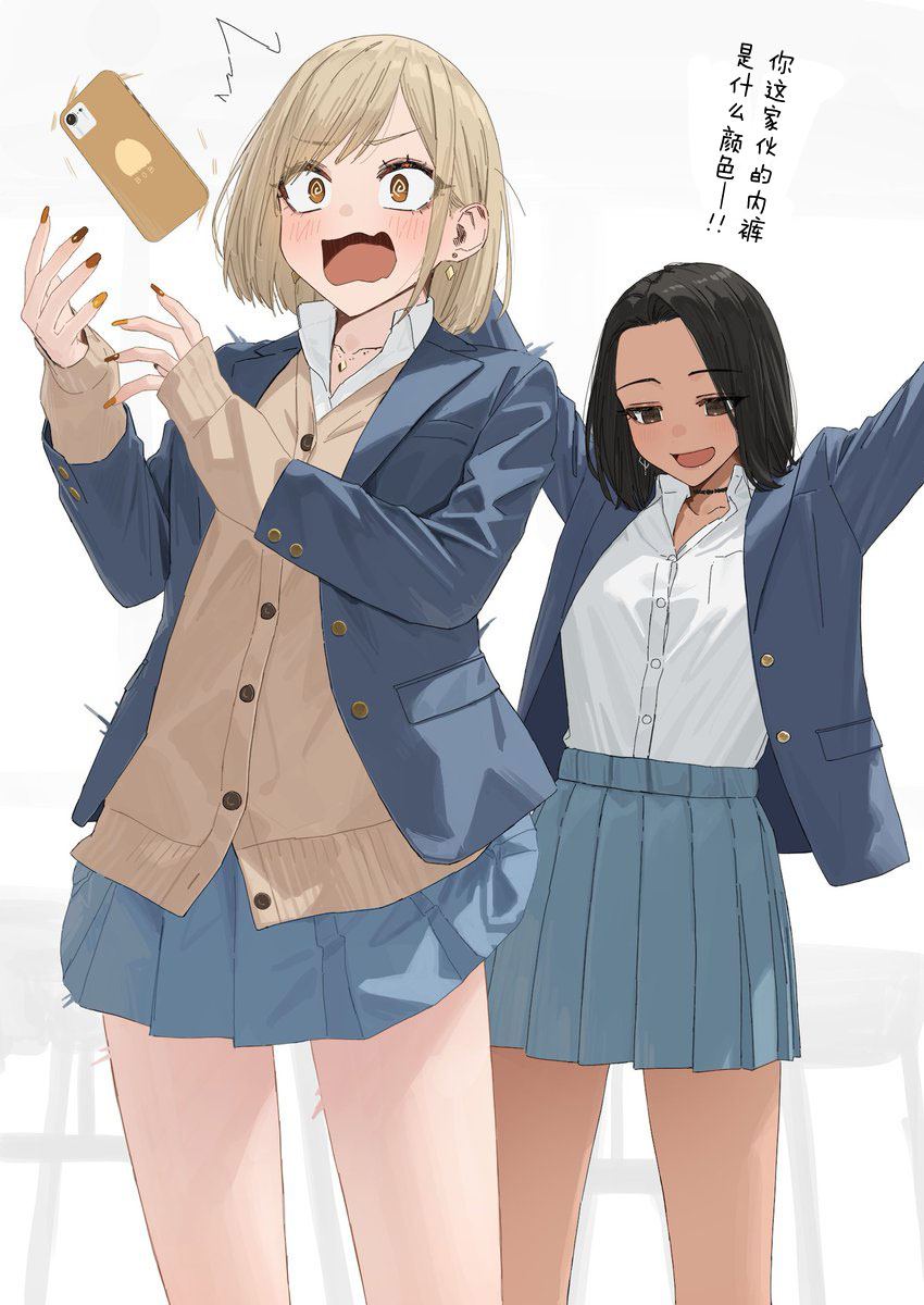 《扑克牌女孩的推荐》第88话 第1页