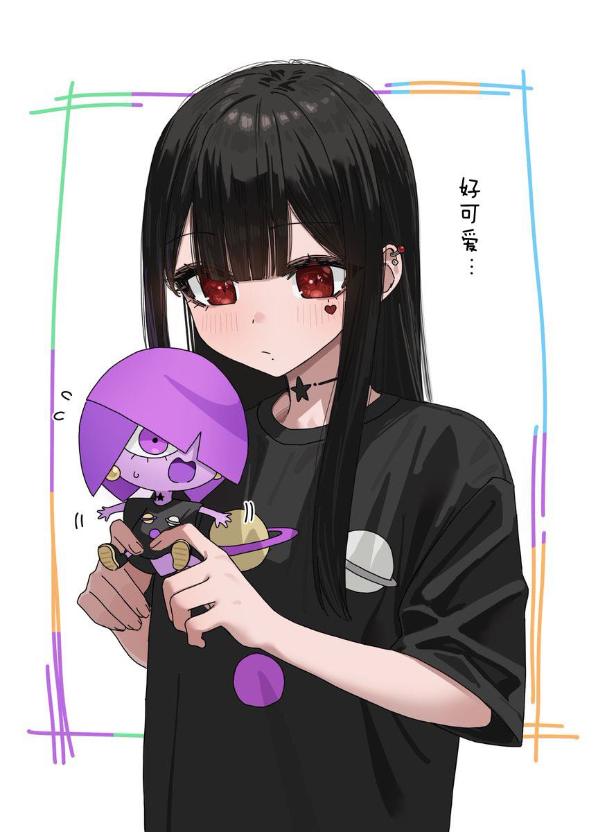 《扑克牌女孩的推荐》第102话 第1页