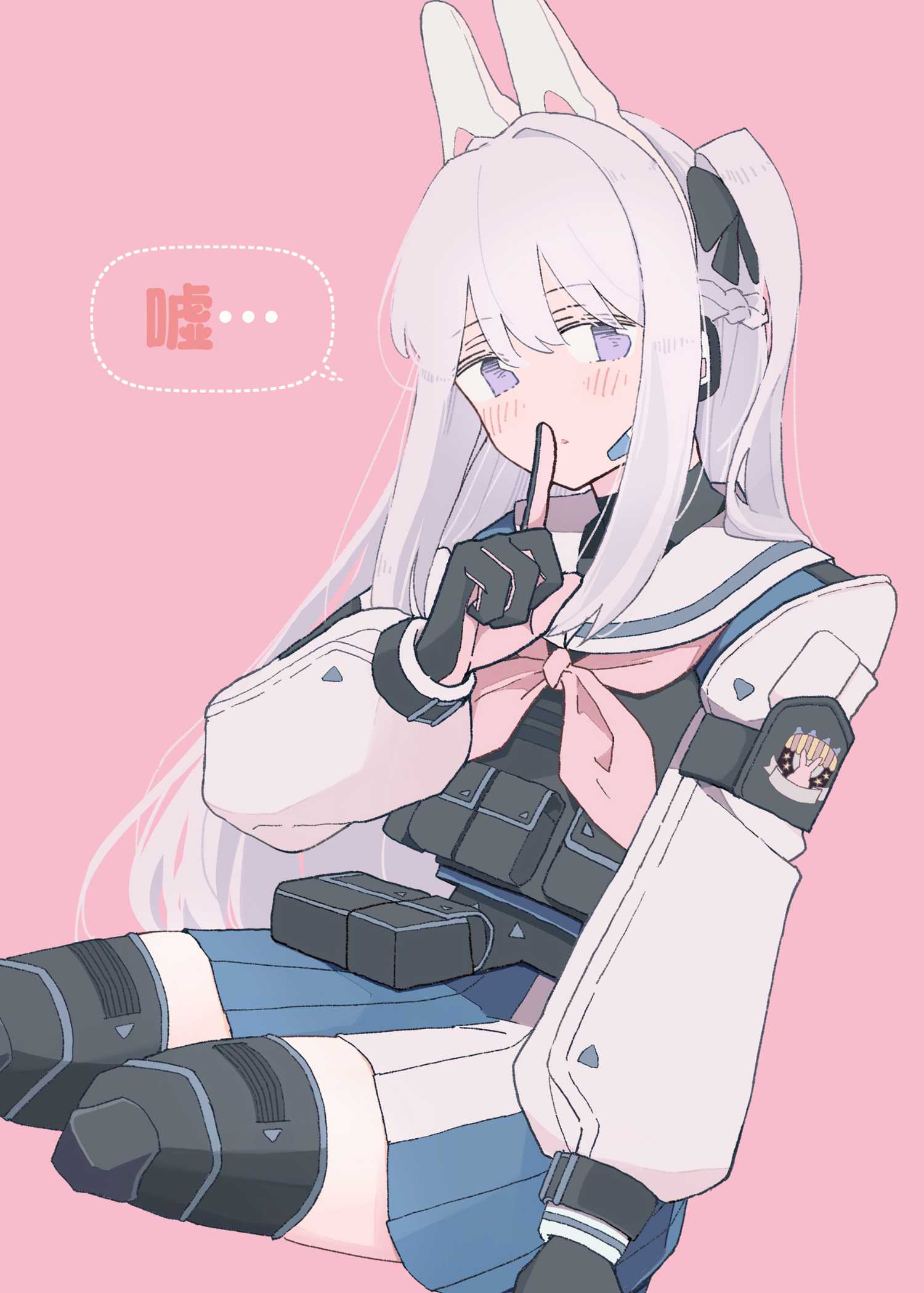 《(C105) 嘘…》一卷完 第1页