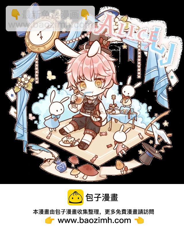 《Nika》短篇 第28页
