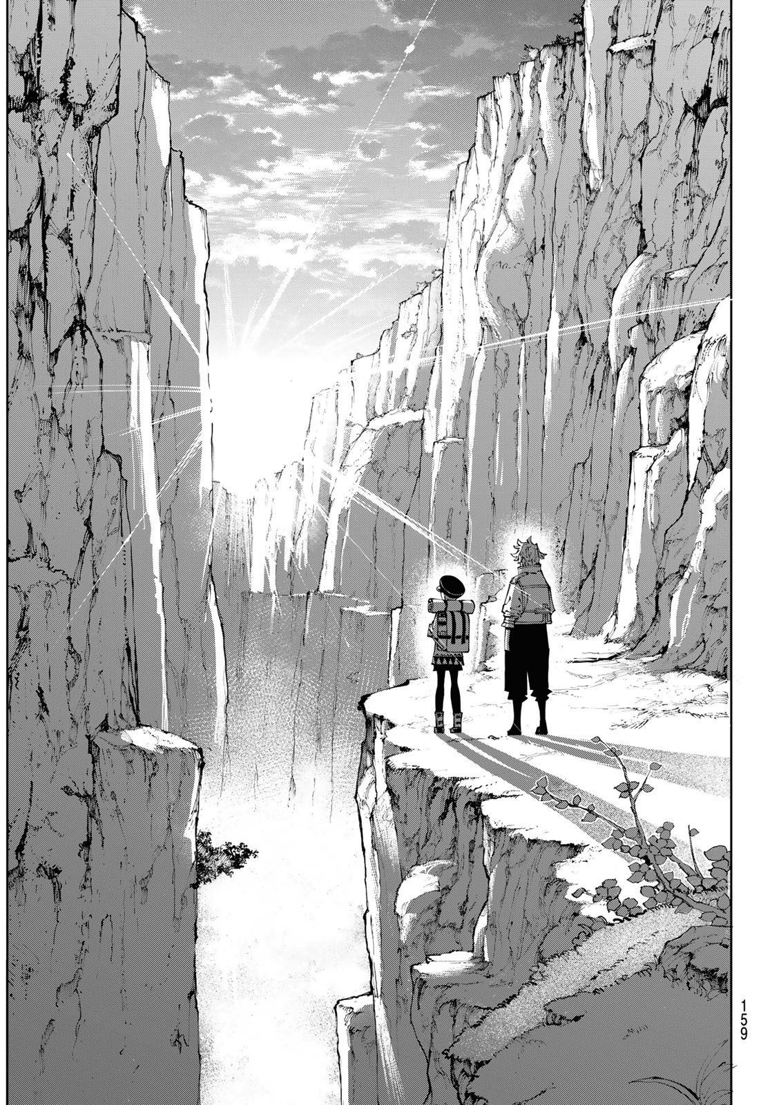 《宇宙岛 GALAXIAS》第5话 第9页