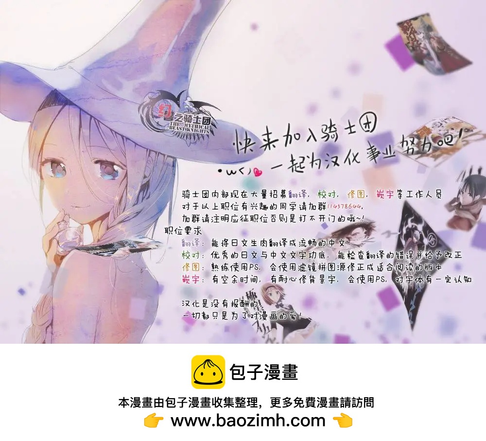 《辣妹与我的第一次》第02回 第17页