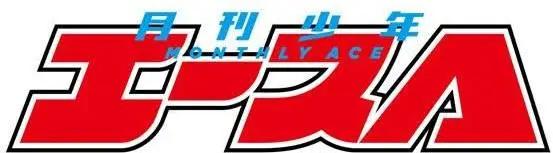 《辣妹与我的第一次》第11回 第1页
