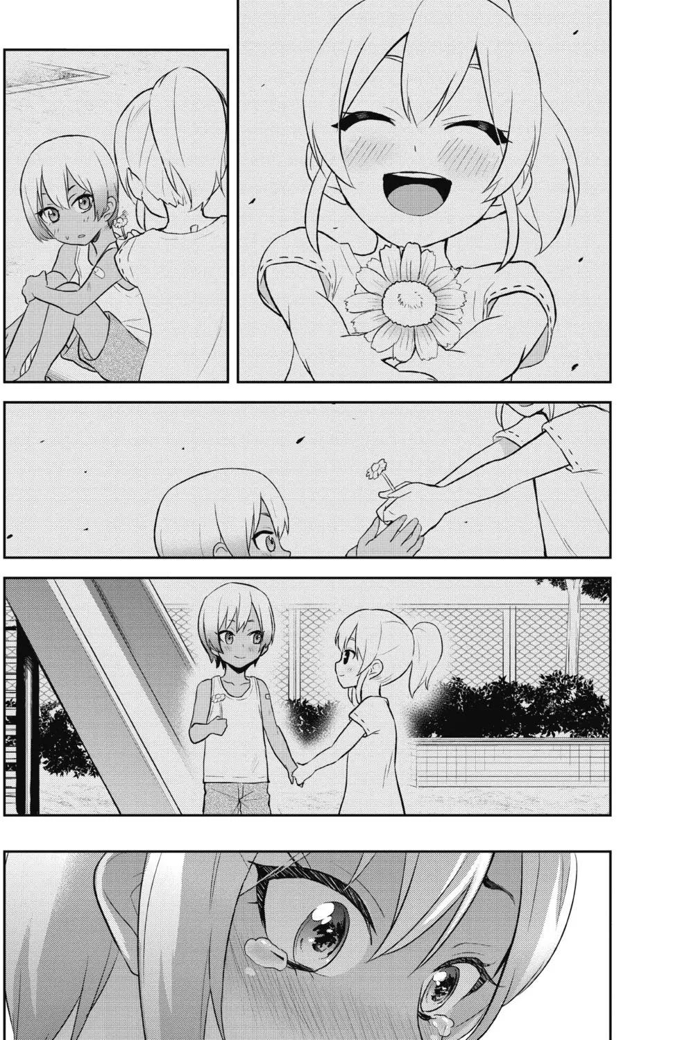 《辣妹与我的第一次》第03卷 第43页