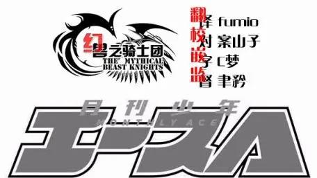 《辣妹与我的第一次》第58回 第3页