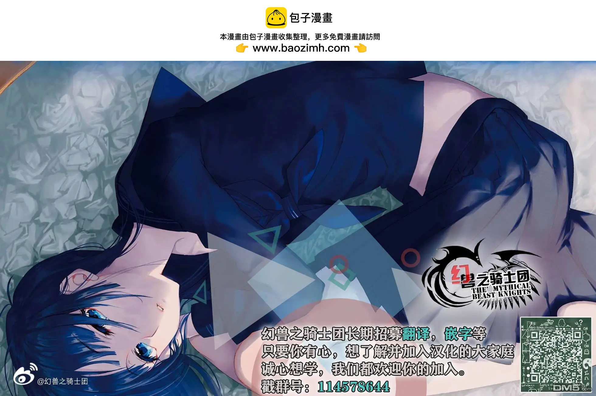《辣妹与我的第一次》第60话 第一次的觉悟 第19页