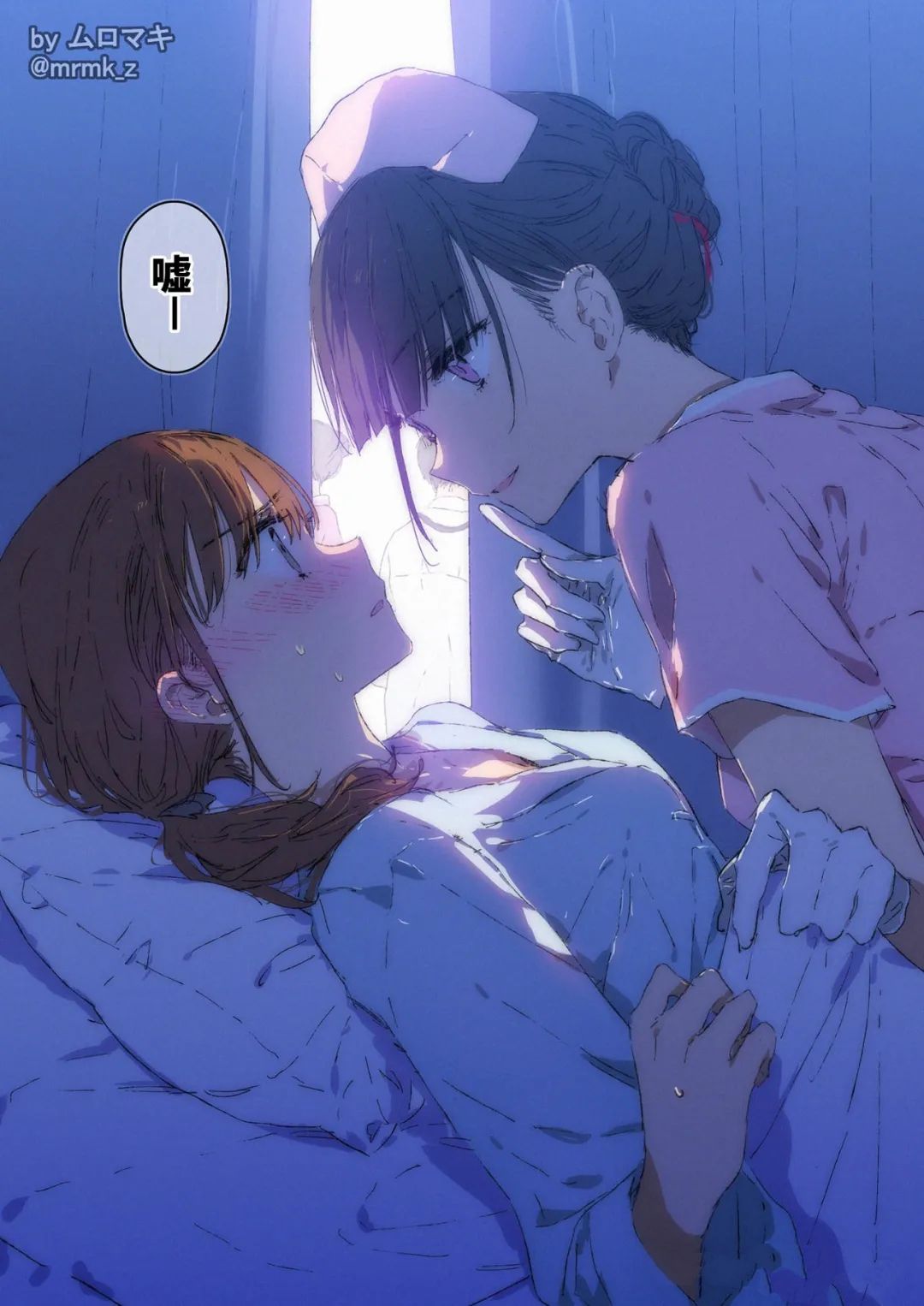 《100天百合挑战第二弹“百合场景101”》第17话 第1页
