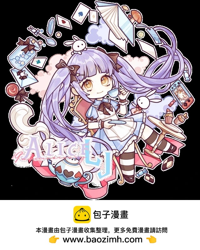《乌龙丘比特》短篇 第42页